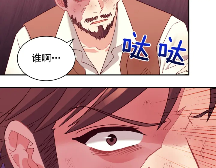 第125话 他的贴心122