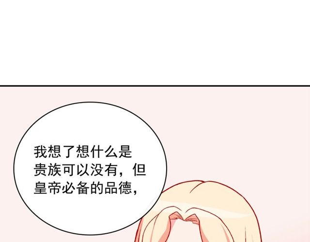 第36话 矛盾115