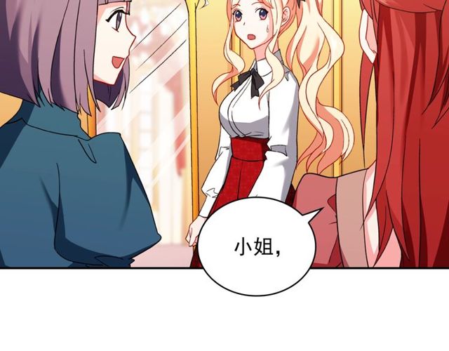 第40话 微服出巡51