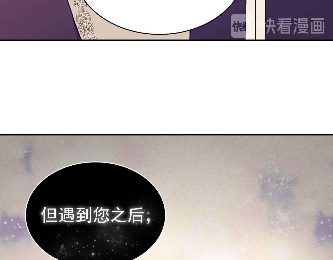 第135话 我不愿意56