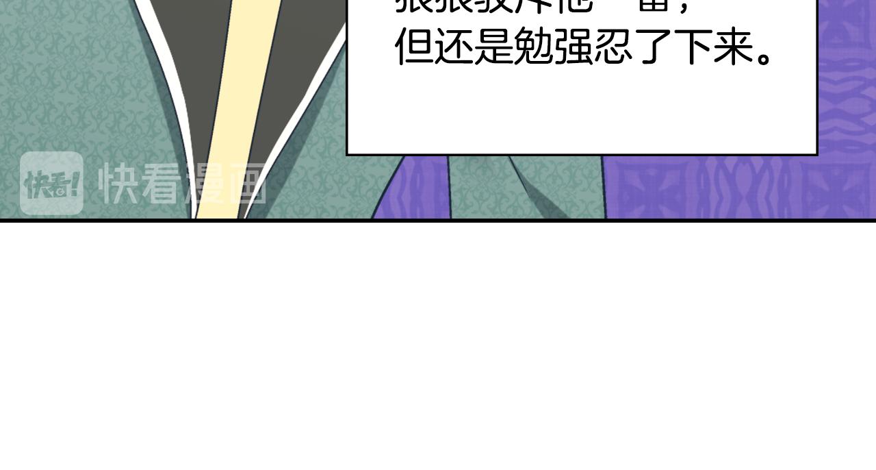 外传8 美人计116