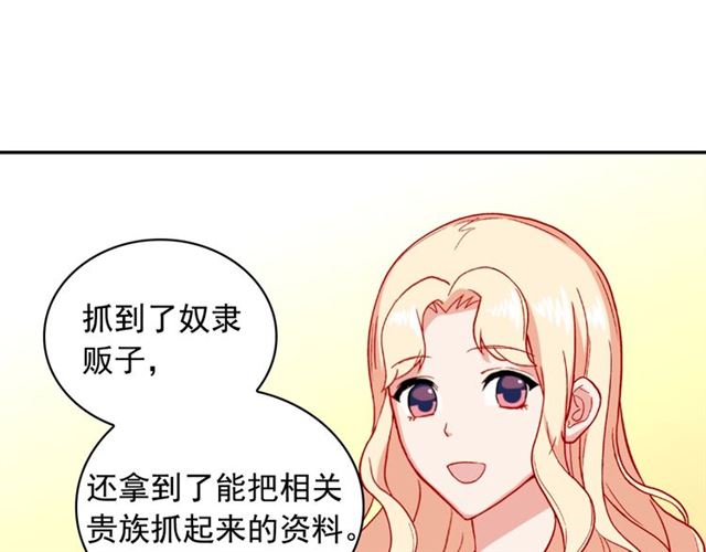 第56话 谈心128