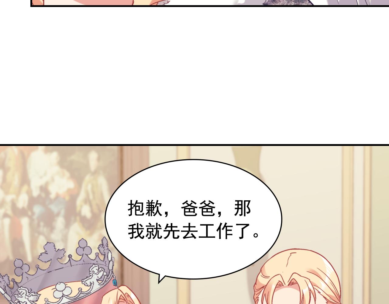 外传10 大获全胜56
