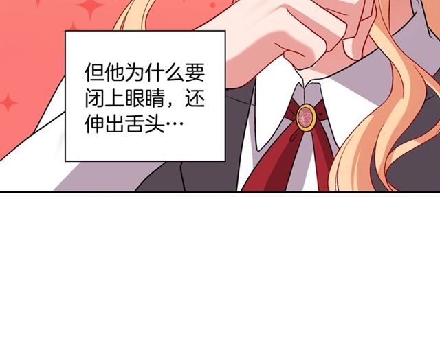 第83话 落荒而逃10