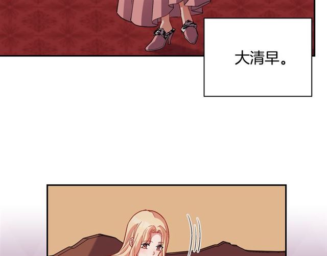 第100话 疑点10
