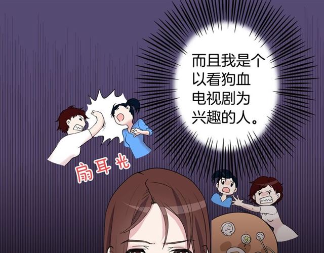第10话 成为恶女计划！92