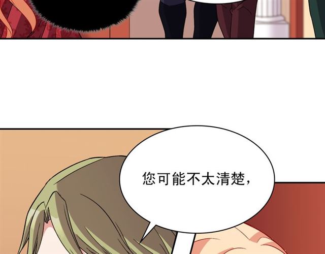 第102话 他夸我好看88