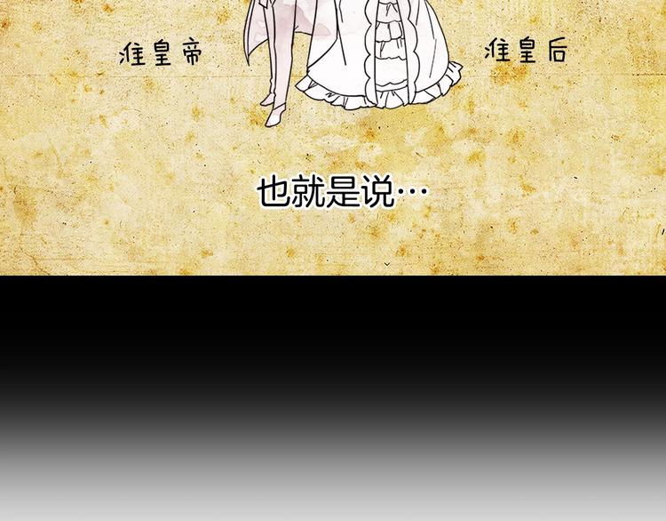 第3话 被迫入宫103