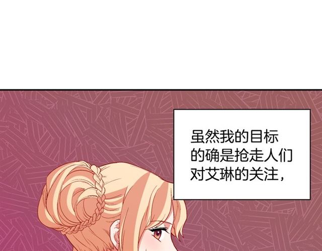 第97话 帝后之争33