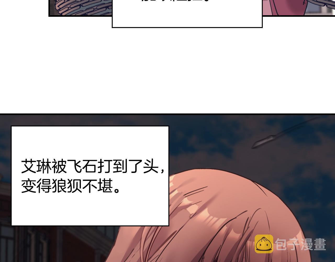第144话 太子的间谍23