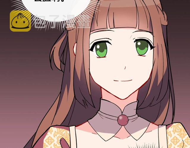 第33话 情书？112