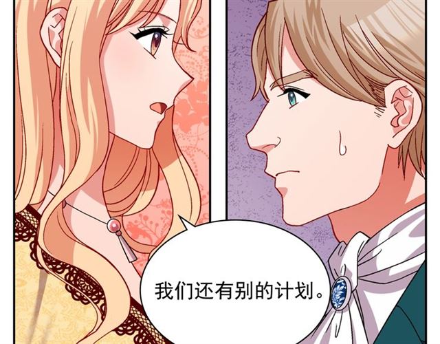 第76话 喜讯66