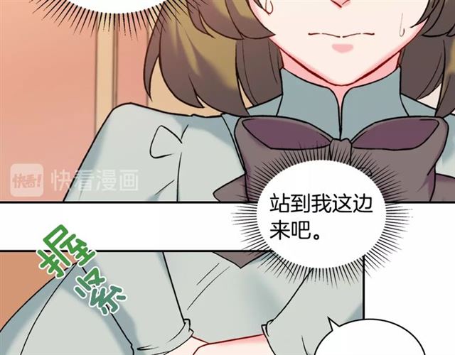 第22话 宴会之前74