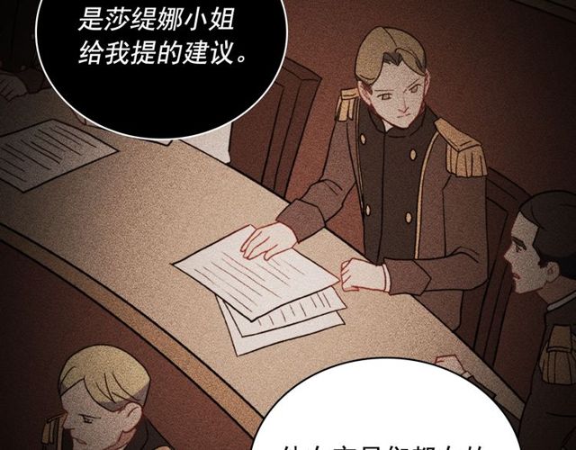 第37话 你的幸福最重要47