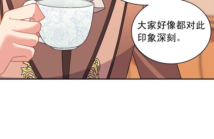 第111话 不断示好67