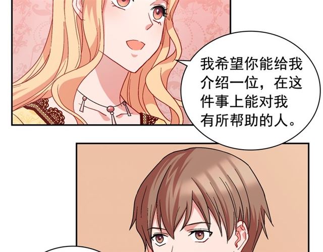 第65话 管理粮仓142