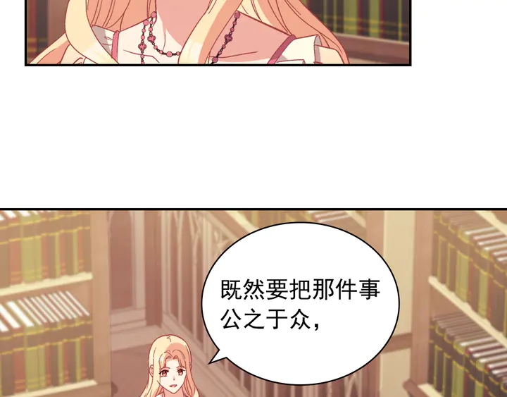 第125话 他的贴心7