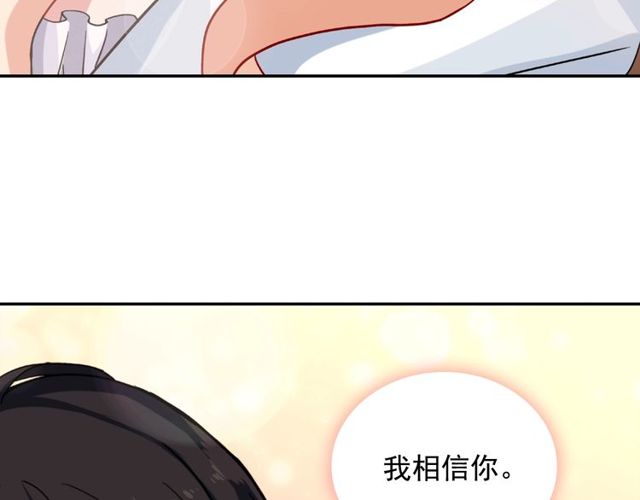 第49话 对你的感觉138