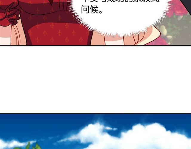 第60话 你的目标124