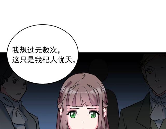 第25话 解围13