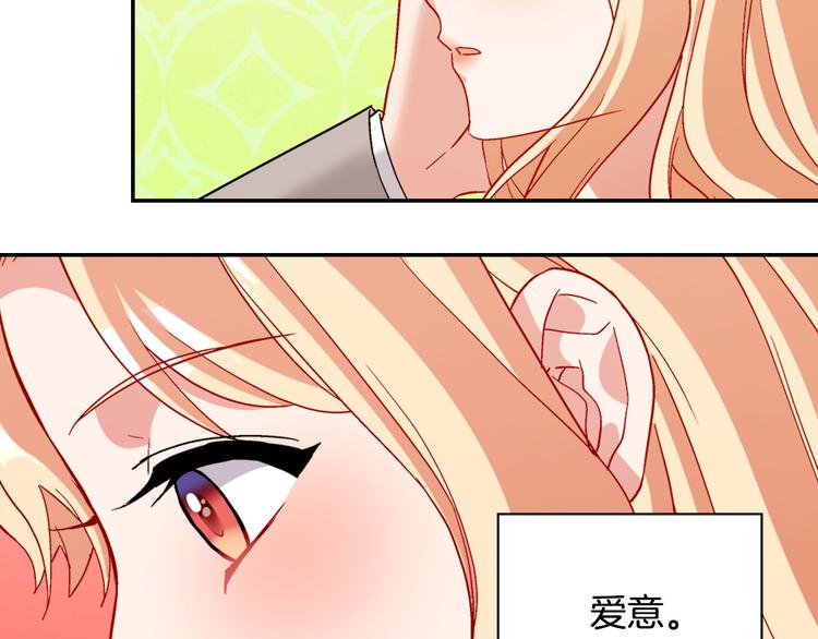 第110话 深情告白137