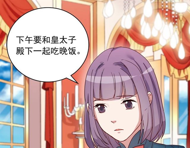 第11话 谁是间谍？29