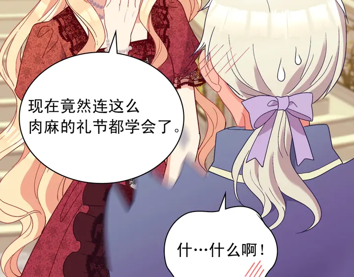 第117话 超帅哥哥35