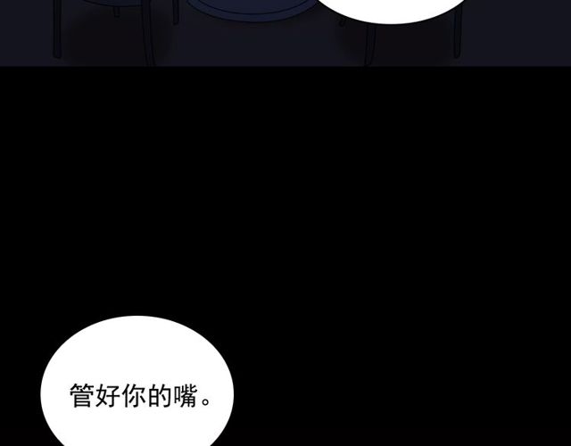 第26话 马车里的对话118