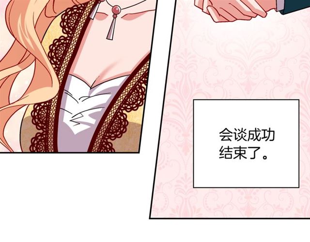 第76话 喜讯94
