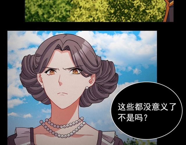第84话 初次相遇71
