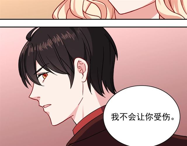 第52话 深入虎穴93