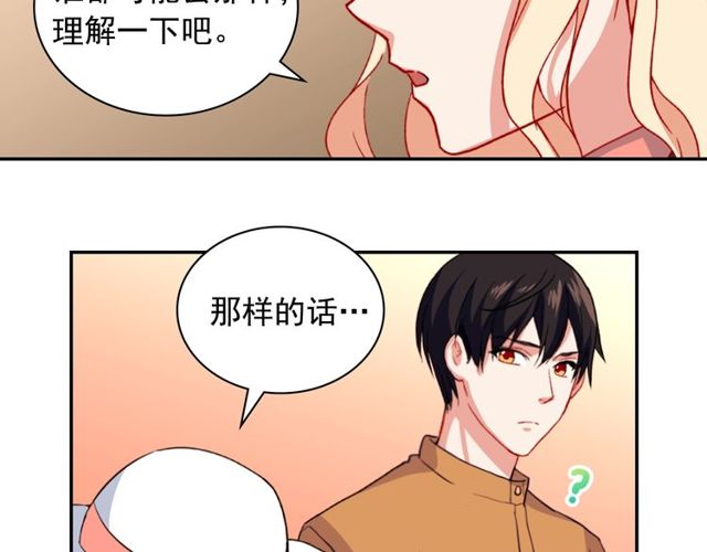 第45话 昵称109
