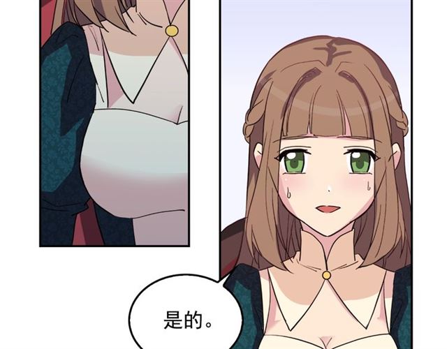 第7话 艾琳的面具97