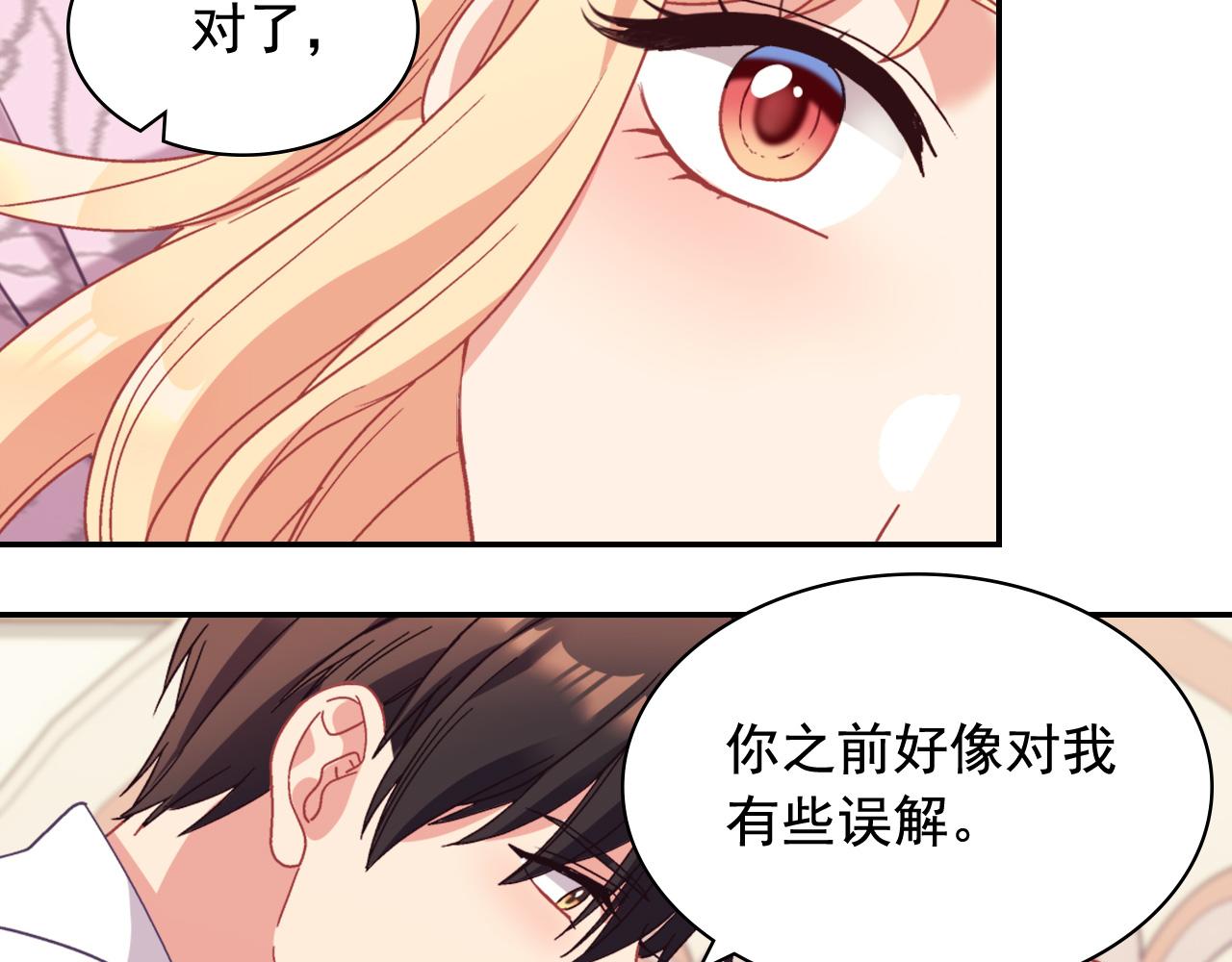 第145话 故地重游119