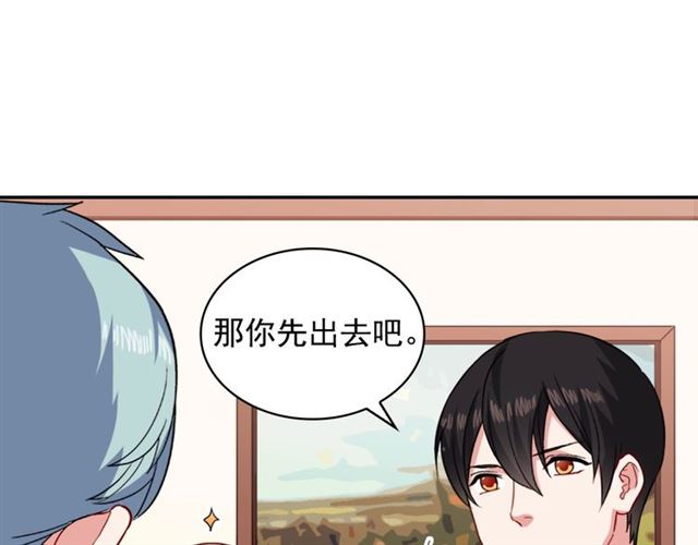 第56话 谈心13
