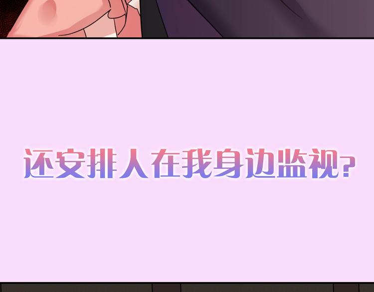 序章 穿越恶女VS心机太子34