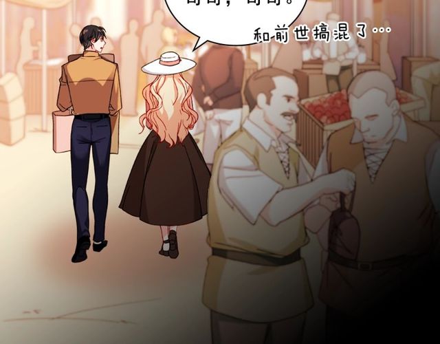 第46话 偷窃的真相134
