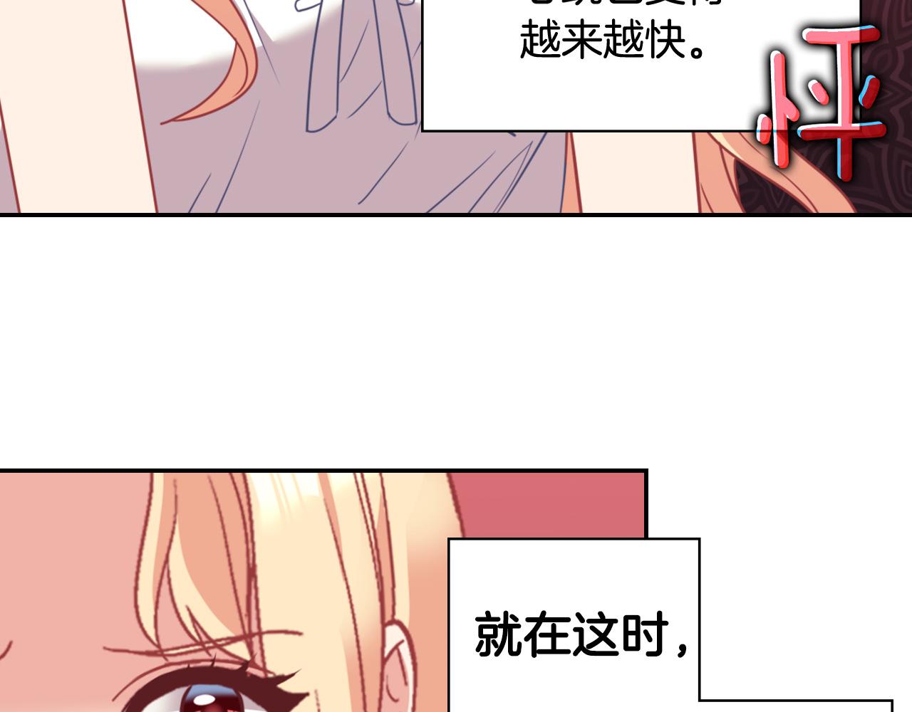第143话 奇怪的烟52