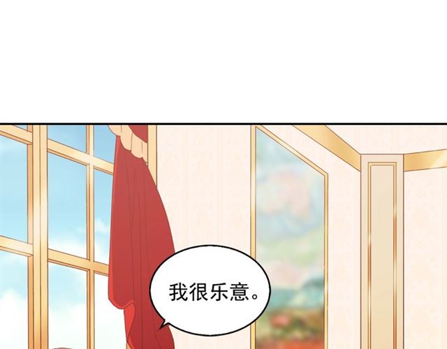 第18话 邀请约会109