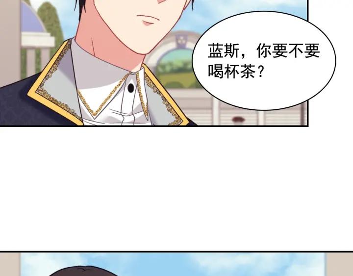 外传15 外遇37