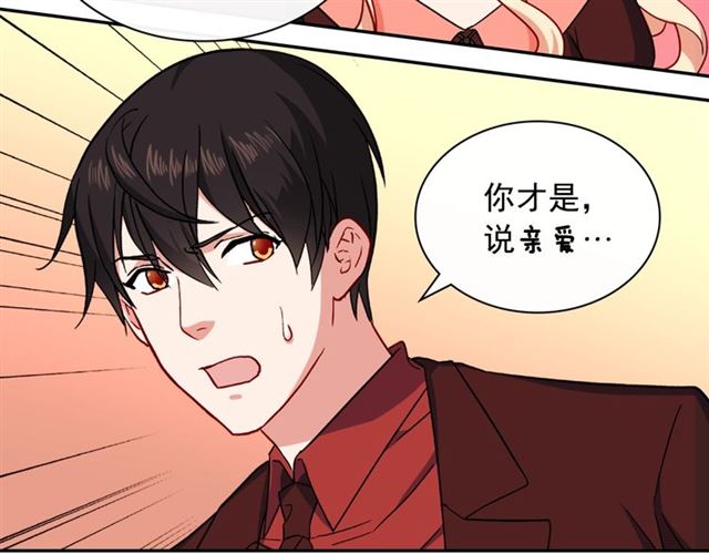 第52话 深入虎穴18