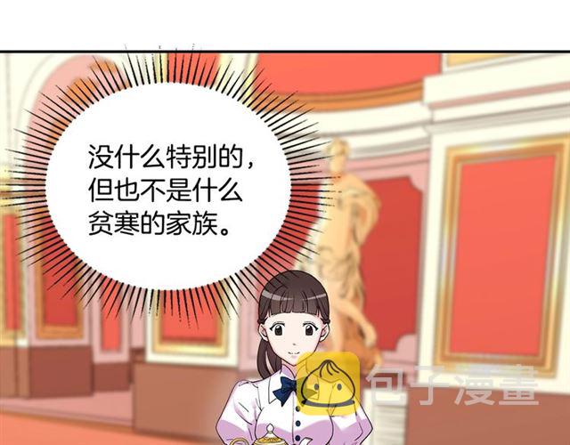 第11话 谁是间谍？74