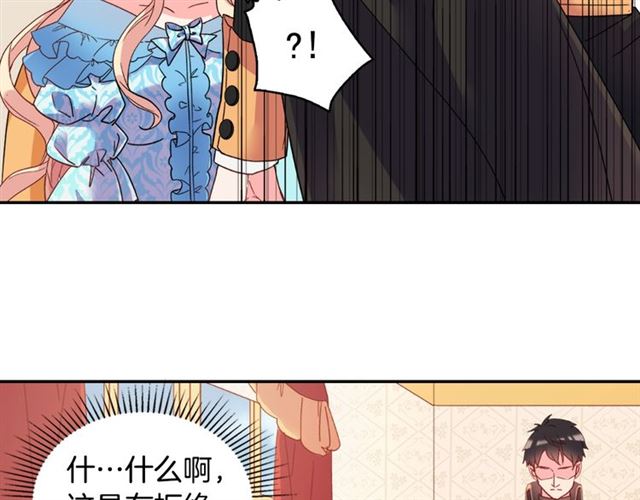 第18话 邀请约会94