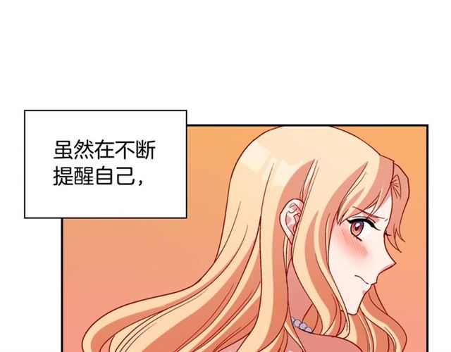 第102话 他夸我好看59