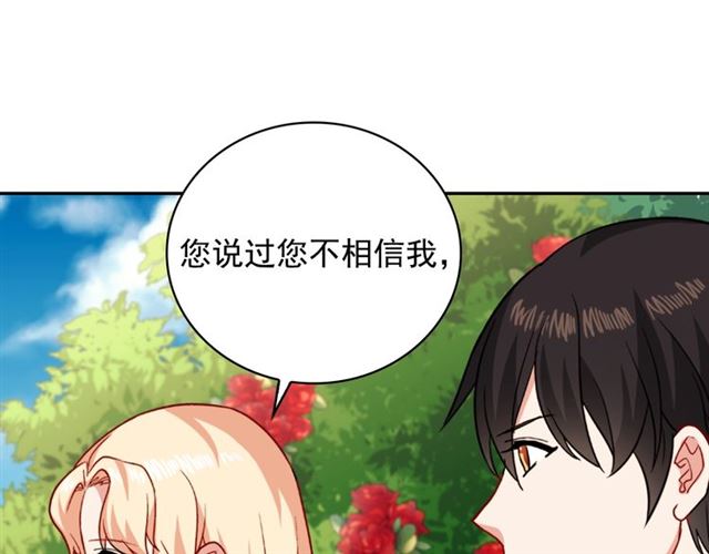 第60话 你的目标71