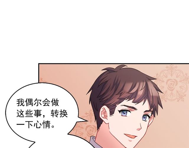 第67话 不能说的秘密85