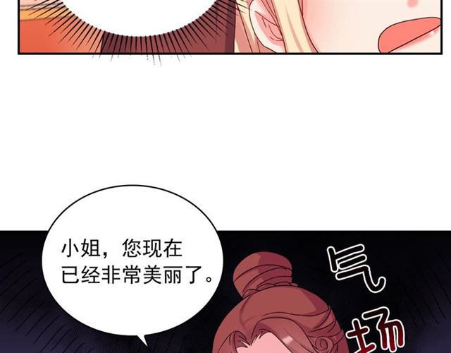 第18话 邀请约会35