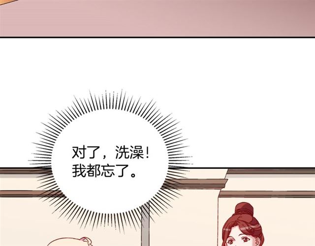 第14话 真正的恶女？6