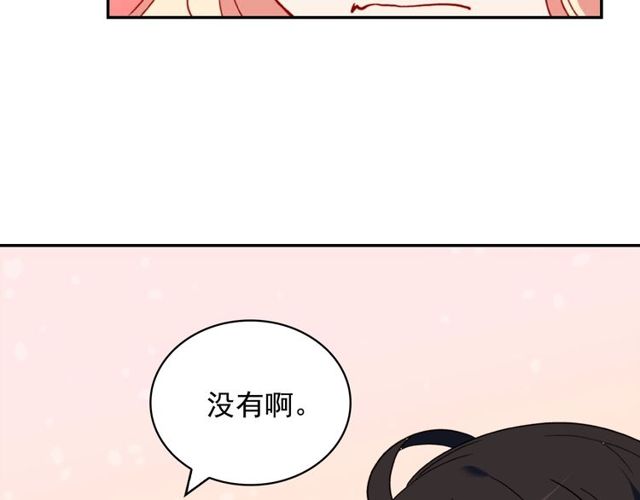第27话 皇太子的恳求44