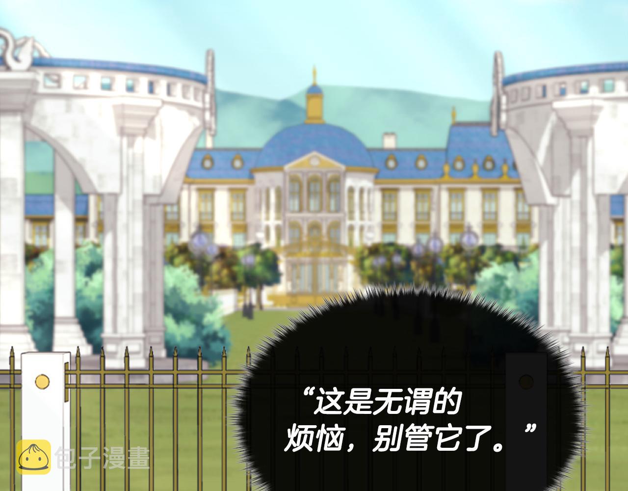 第138话 来自另一个世界90
